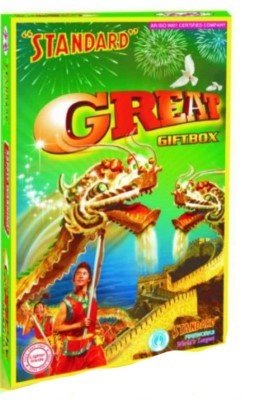 GREAT GIFT BOX